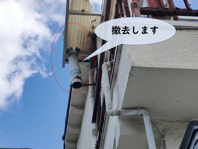 和歌山市で臭突を撤去