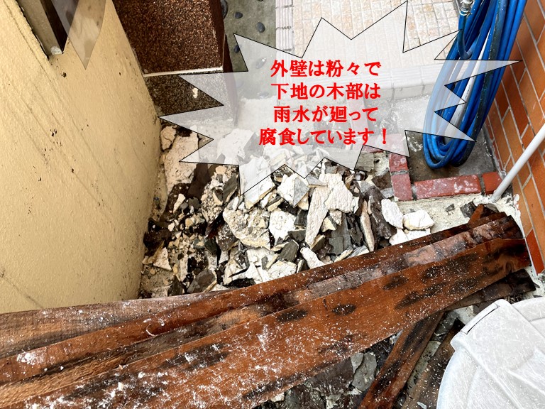 和歌山市で落下した外壁は粉々に、木部は雨水で腐食してきました
