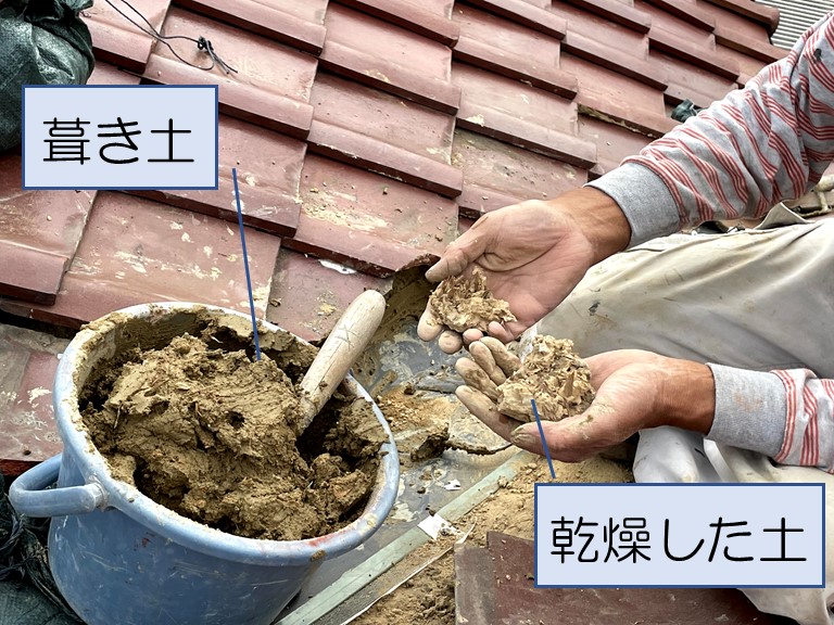 和歌山市で葺き土を詰める際、乾燥した土を入れることで葺き土が固まりやすくなります