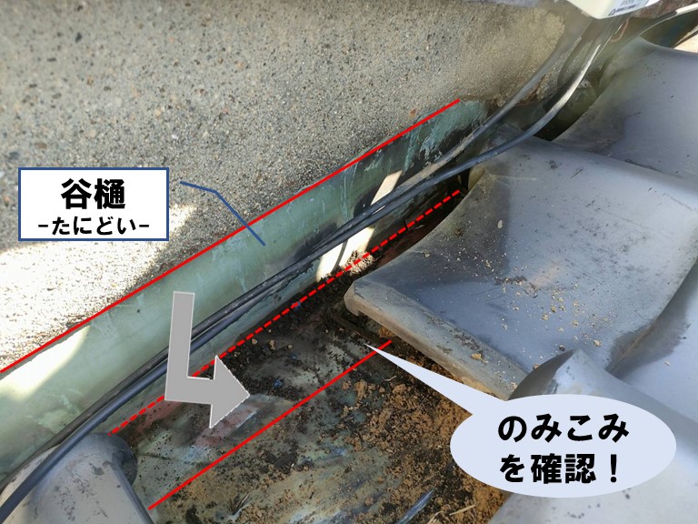 和歌山市で増築部分から雨漏り！谷樋の交換と屋根塗装をご提案