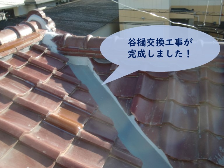 和歌山市で谷樋交換工事が完成しました