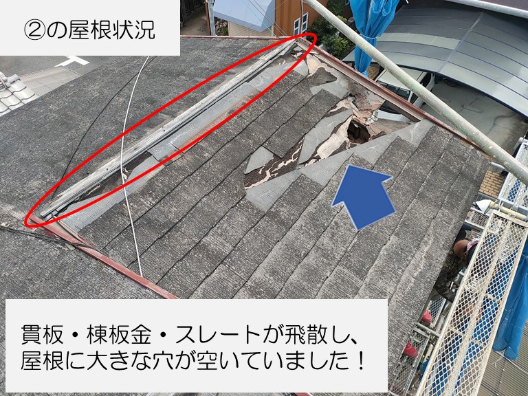 和歌山市で屋根に穴が開いて大量の雨水が侵入し、雨漏りが発生！