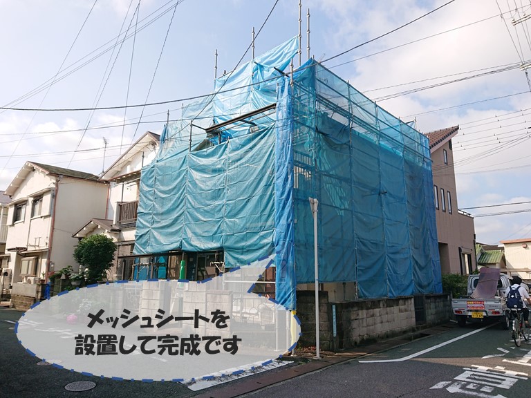 和歌山市で足場を組み終え、メッシュシートを設置して完成