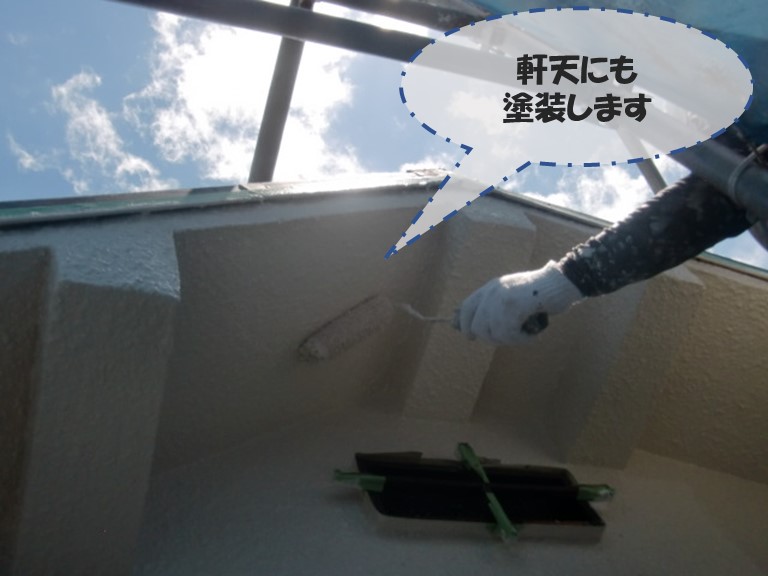 和歌山市で軒天にもパーフェクトフィラーを塗布します