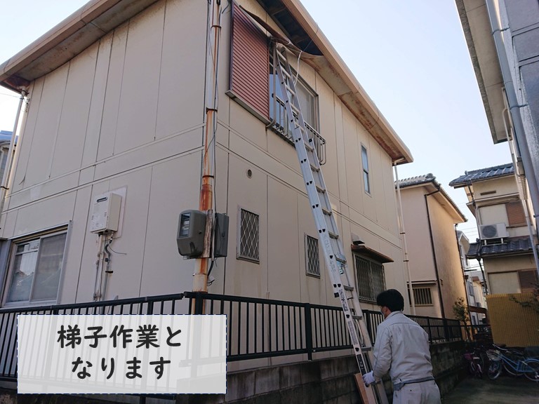 和歌山市で軒天撤去工事を行うのに梯子で作業します
