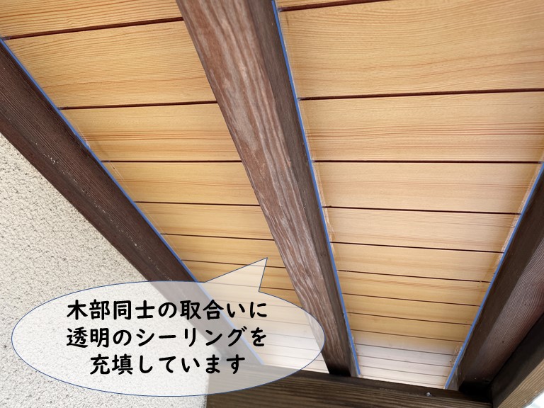 和歌山市で軒天補修工事で継ぎ目にシーリングを充填し完成です
