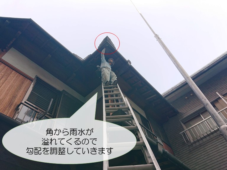 和歌山市で軒樋の勾配調整の様子や勾配不良の原因をご説明します