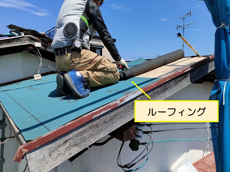 和歌山市で野地板の上にルーフィングを敷いて防水します