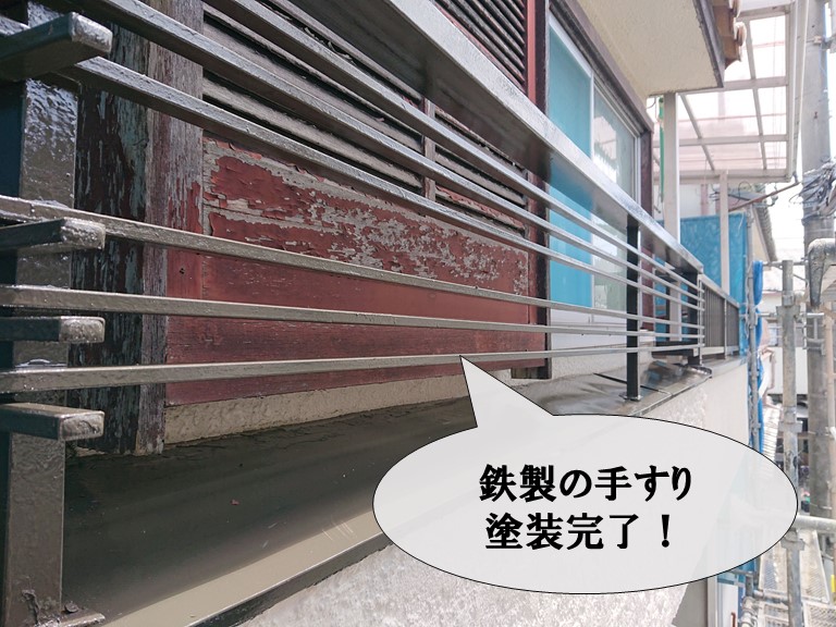 和歌山市で鉄製の手すりには錆止め効果のある塗料を使用します