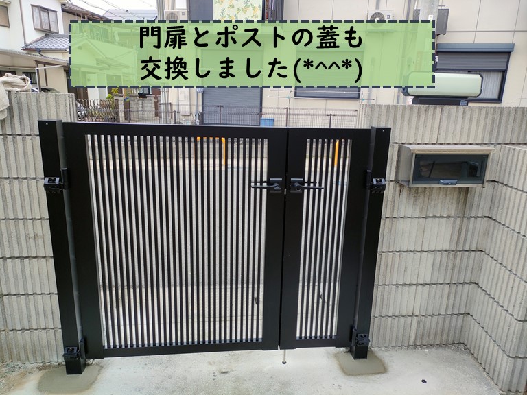 和歌山市で門扉とポストの蓋も交換しました