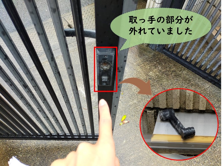 和歌山市で門扉の取っ手が破損