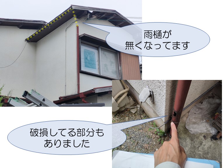 和歌山市で雨樋が破損・飛散