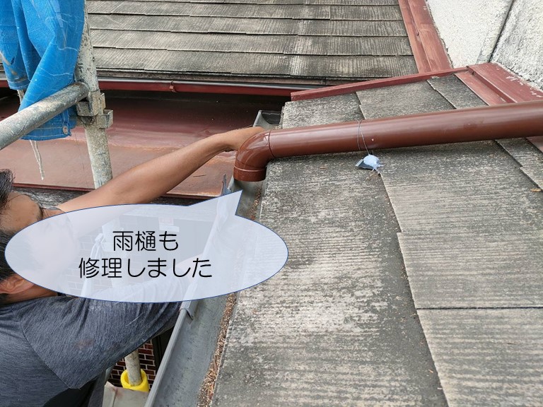 和歌山市で雨樋を取り付けました