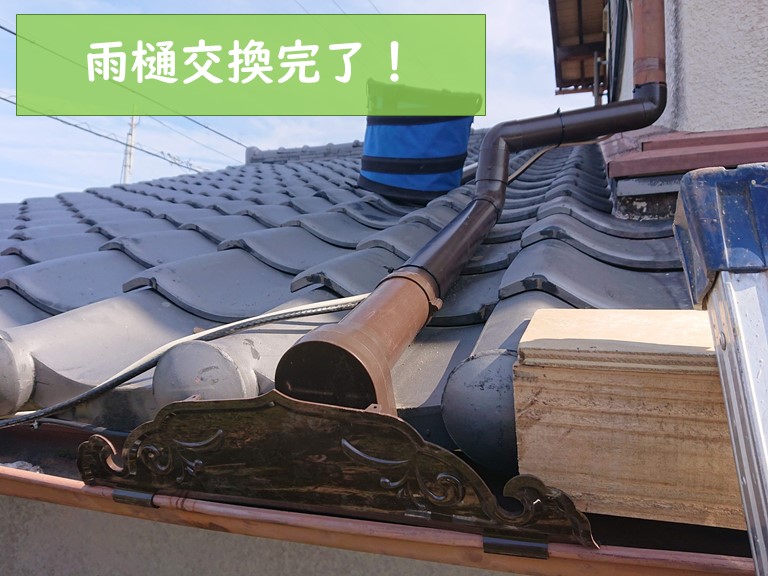 和歌山市で這い樋交換、水下エルボと投げ板で雨水が溢れるのを防ぐ