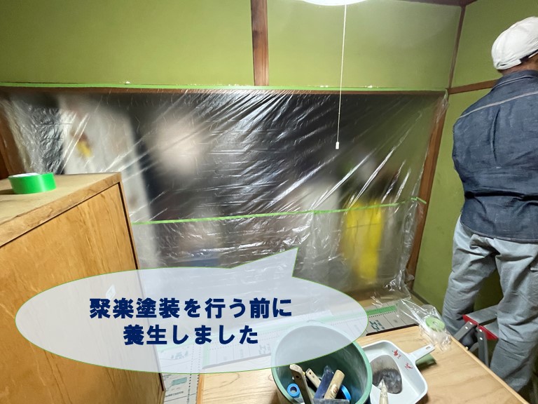 和歌山市で雨漏り工事後に内装工事を行います