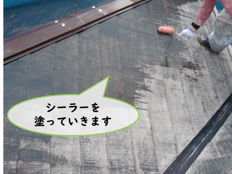 和歌山市で高圧洗浄後シーラーを塗っていきます