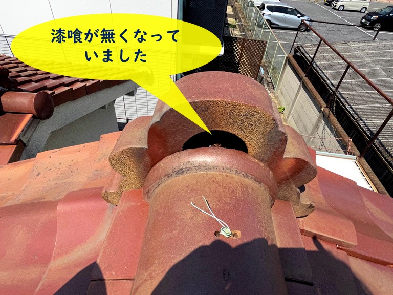 和歌山市で鬼瓦の漆喰が全部なくなっています