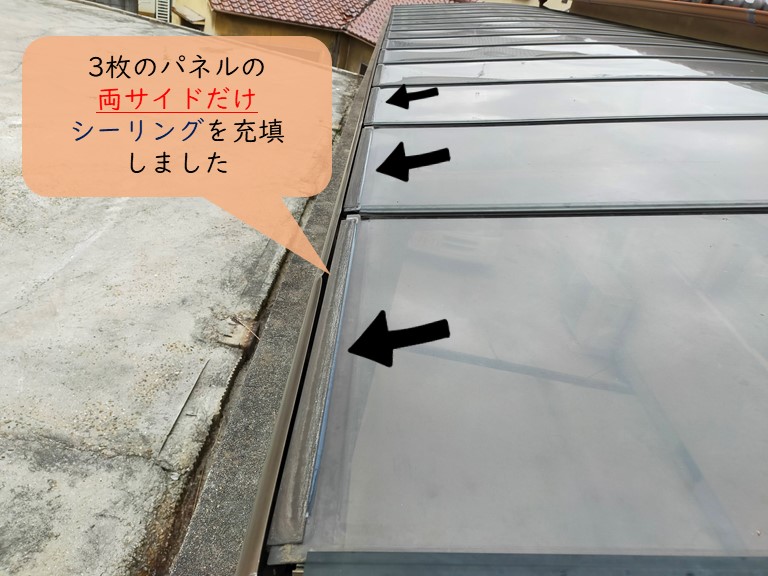 和歌山市のカーポートのパネルを3枚分固定しました