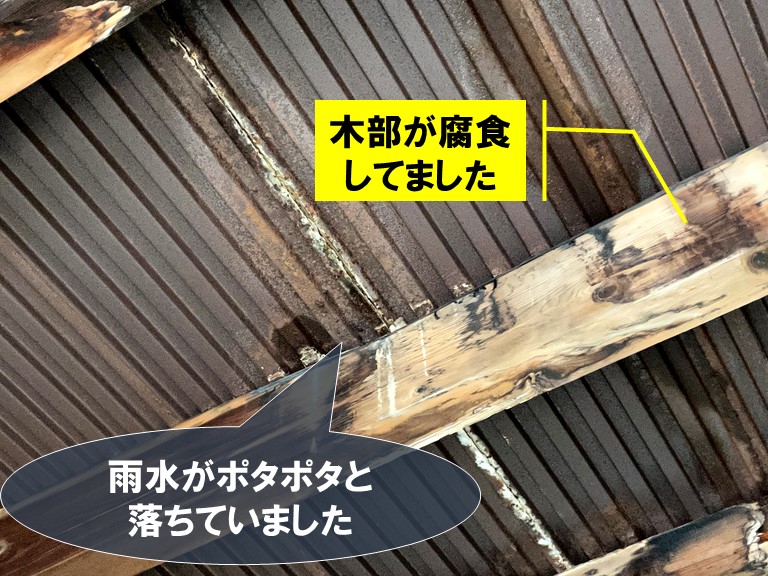 和歌山市のガレージの天井の木部が腐食し、雨水もポタポタ落ちていました