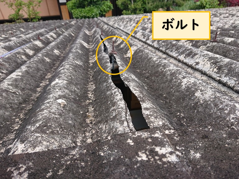 和歌山市のガレージ屋根でボルト付近が割れていました