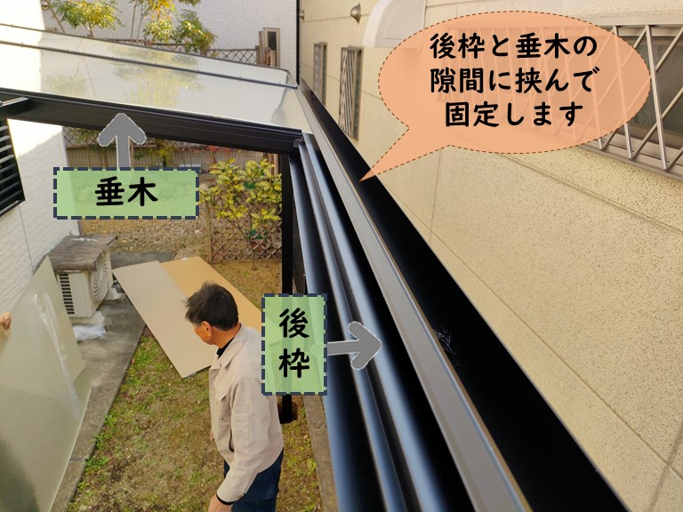 和歌山市のサイクルポート設置工事でパネルを固定していきます
