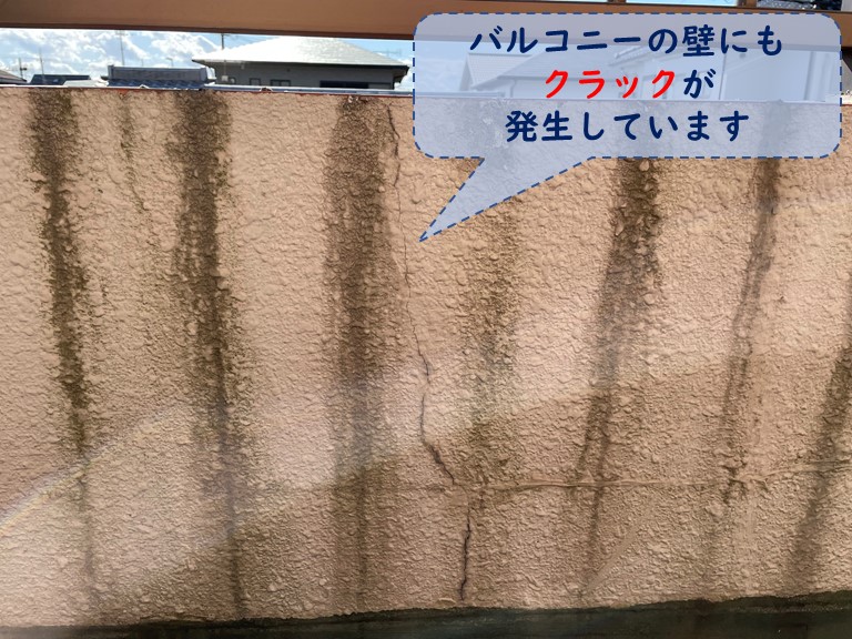和歌山市のバルコニーの壁にクラックが発生