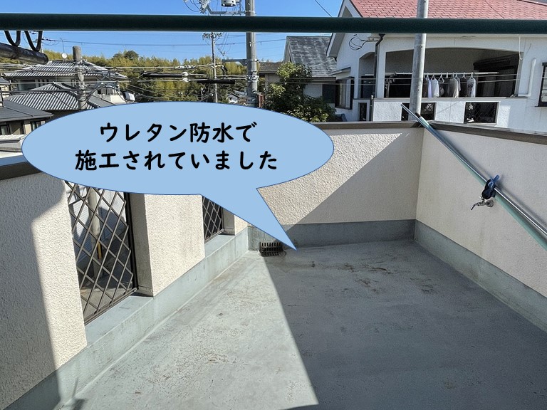 和歌山市のバルコニーはウレタン防水が施工