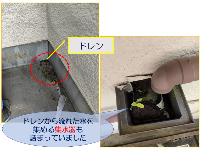 和歌山市のベランダにあるドレンと集水器に溜まった泥を取り除きます