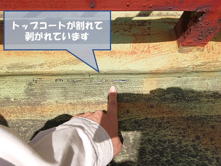 和歌山市のベランダのトップコートが剥がれています
