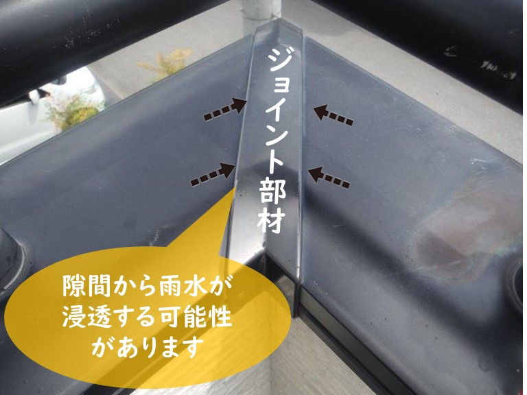 和歌山市のベランダの笠木のジョイント部材にシーリングを充填します