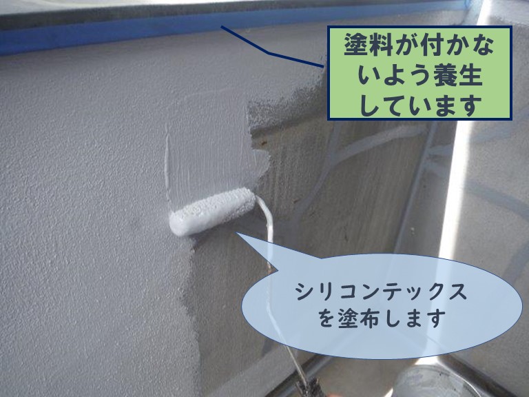 和歌山市のベランダの腰壁防水でシリコンテックスを塗布します