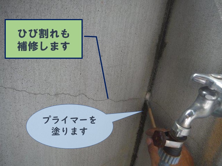 和歌山市のベランダ防水でひび割れを補修します