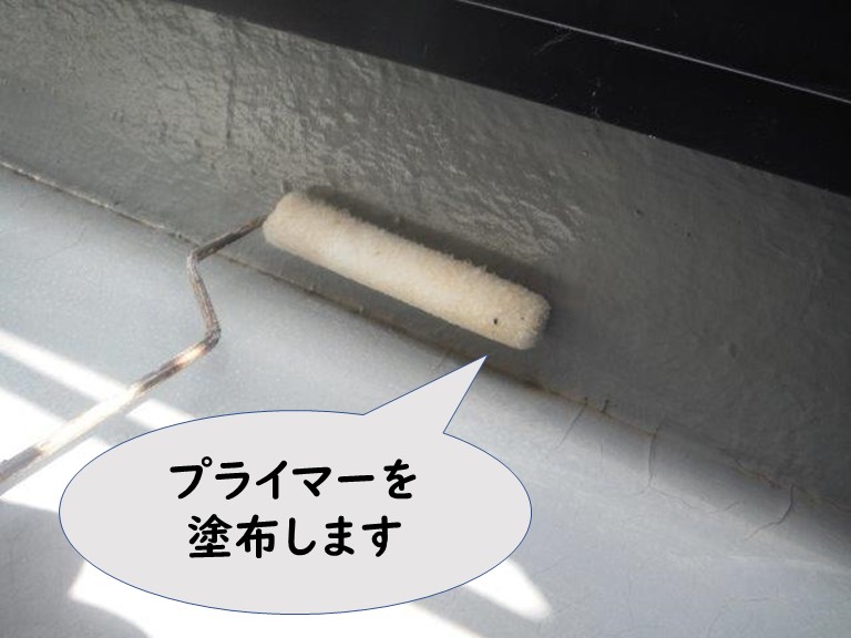 和歌山市のベランダ防水工事で下地調整後、プライマーを塗布します