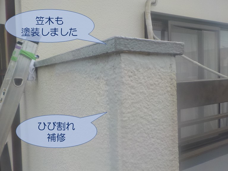 和歌山市のベランダ防水工事で笠木にもトップコートを塗布しました