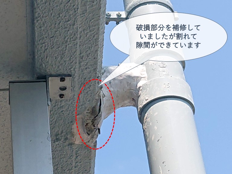 和歌山市のマンションのドレン配管が破損し補修したが雨水が溢れるそうです