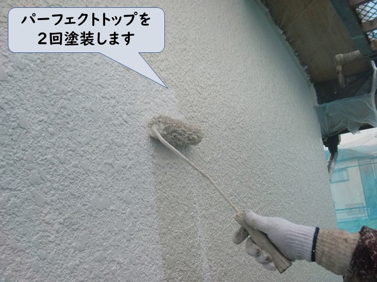 和歌山市のモルタル外壁にパーフェクトトップを塗装します