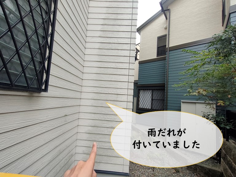 和歌山市の外壁に雨だれが付いています
