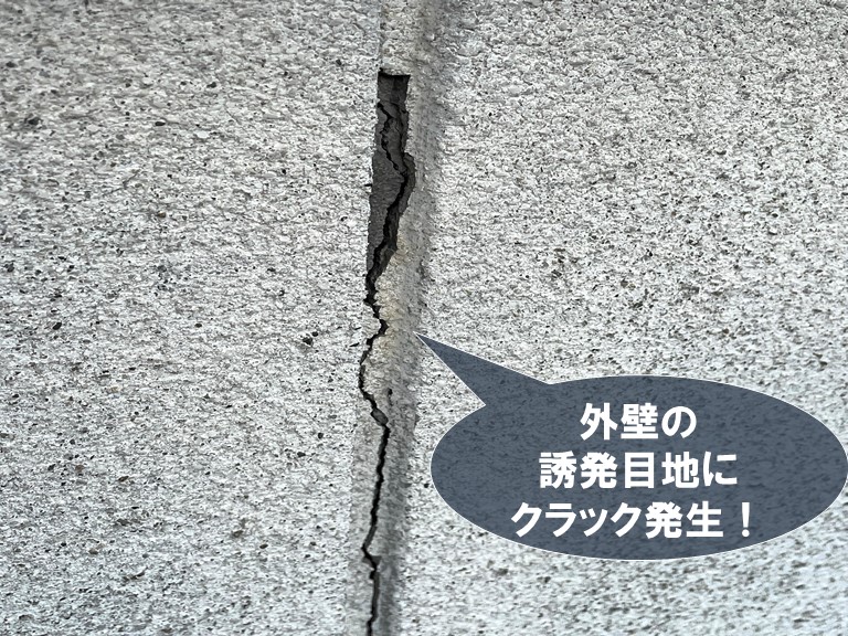 和歌山市のセメント瓦がズレて隙間ができていました