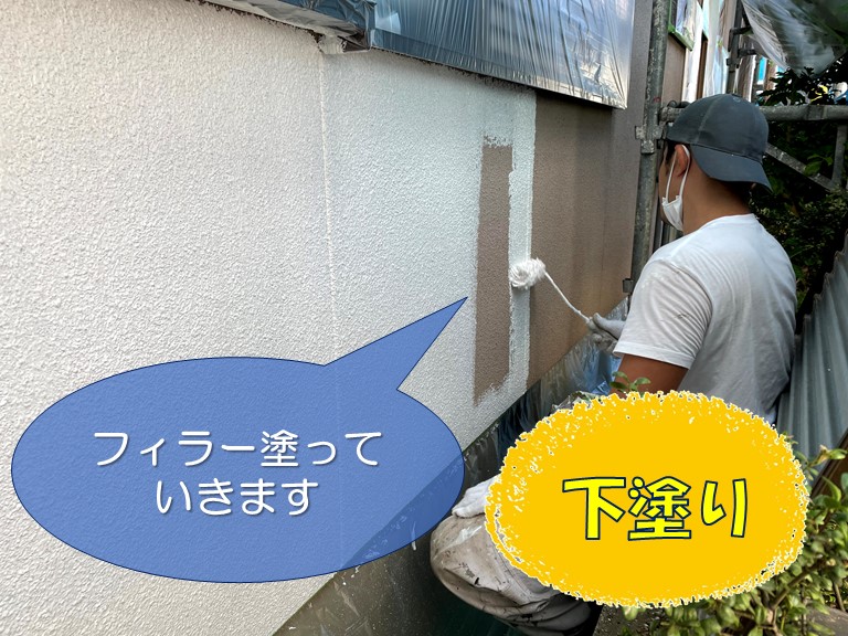 和歌山市の外壁塗装で下塗り(フィラー)を塗っていきます