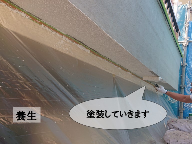 和歌山市の外壁復旧後、塗装を行うのに養生しました