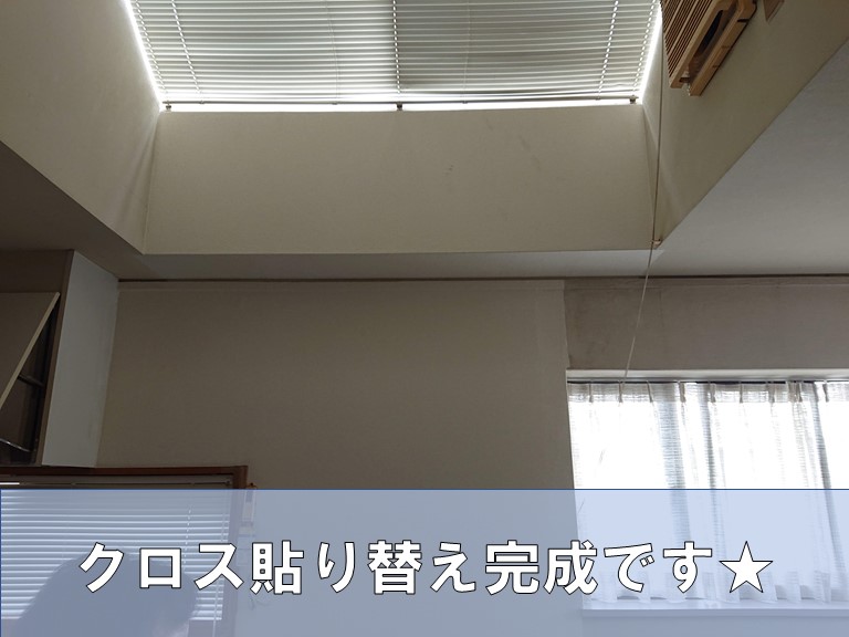 和歌山市の天窓雨漏りでクロスを一部貼り替えました