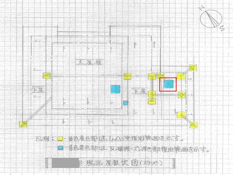 和歌山市の屋根修理の図面