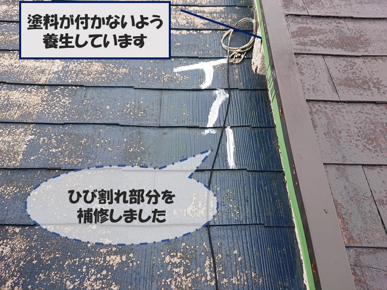 和歌山市の屋根塗装で中塗りを行う前にスレートの割れを補修します