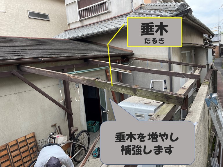 和歌山市の波板張替で強度を上げるために垂木を増やします