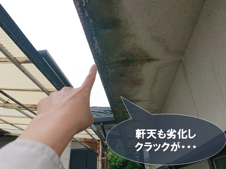 和歌山市の玄関付近の軒天が劣化しクラックを起こしていました