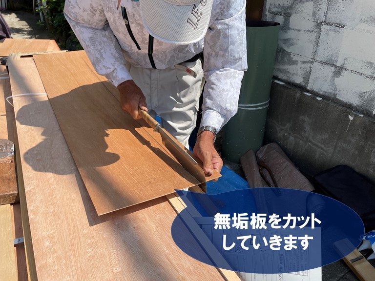 和歌山市の軒天張替で防水効果のあるプリント合板を張り付けていきます