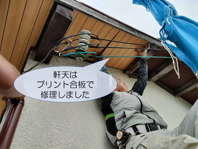 和歌山市の穴の開いた軒天をプリント合板で復旧しました