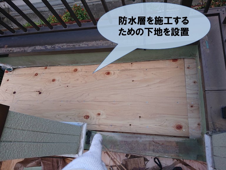 和歌山市の踊り場に防水層を施工する下地を施工