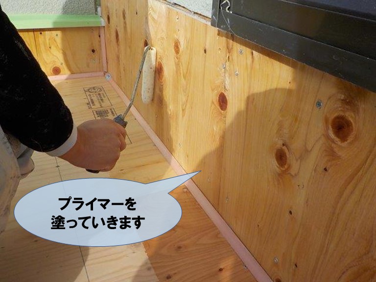 和歌山市の防水工事でプライマー塗布