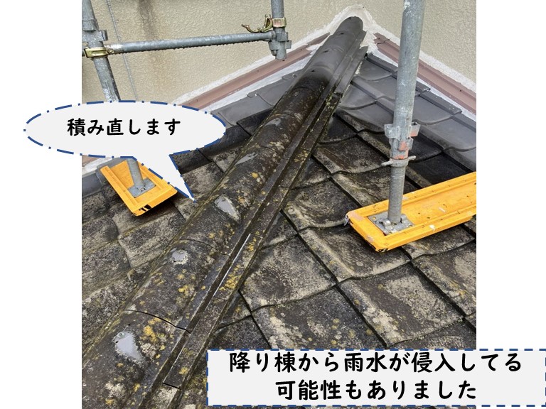 和歌山市で天井全体に雨染みが…玄関部分は降り棟と壁際水切りが原因？